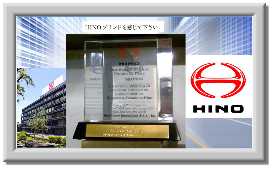 premio hino international a jose onate